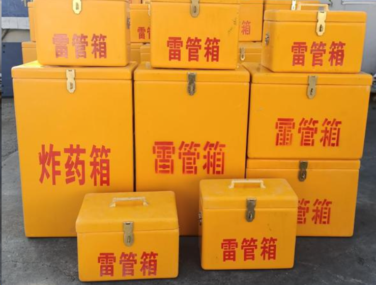 翔安如何区分炸药箱与雷管箱？