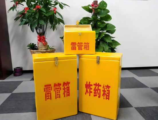翔安玻璃钢炸药箱与普通炸药箱有什么区别？