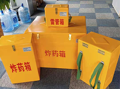 翔安便携式雷管箱：从“移动仓库”到“个人安全助手”的专业化演进