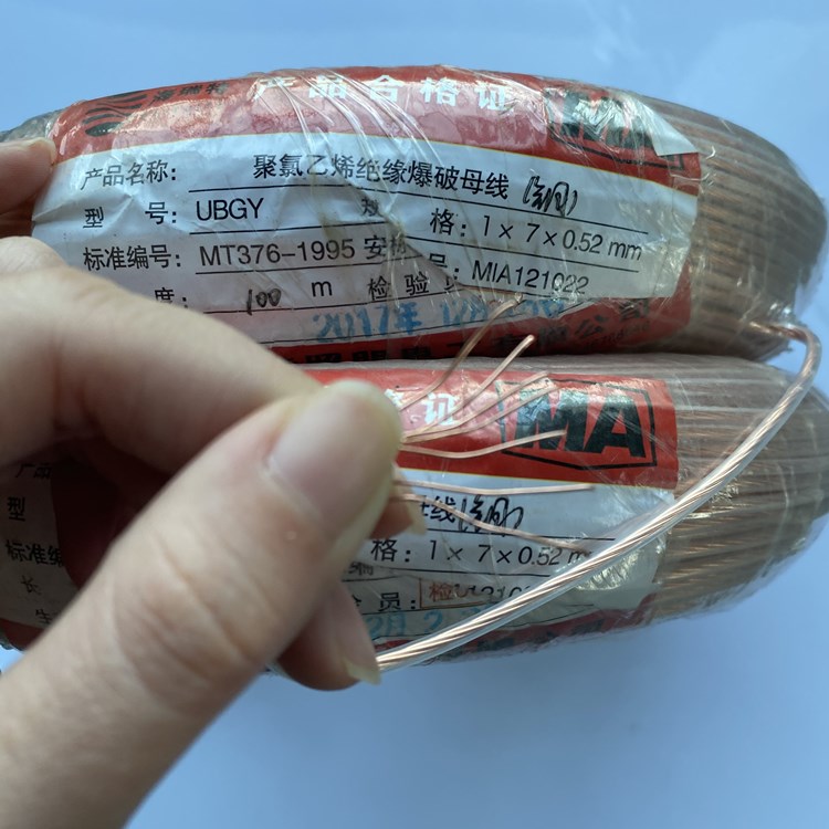 翔安矿用爆破铜芯母线的性能解析以及应用场景说明